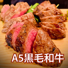 肉焼き酒場 二と九 にときゅうのおすすめ料理1