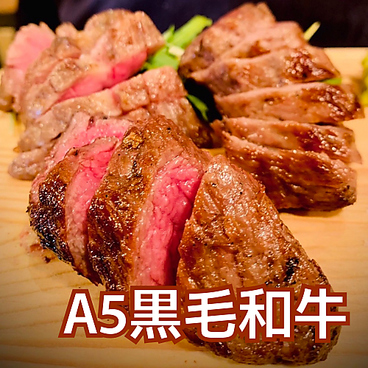 肉焼き酒場 二と九 にときゅうのおすすめ料理1