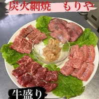 【予約限定】お得な盛り合わせ◎