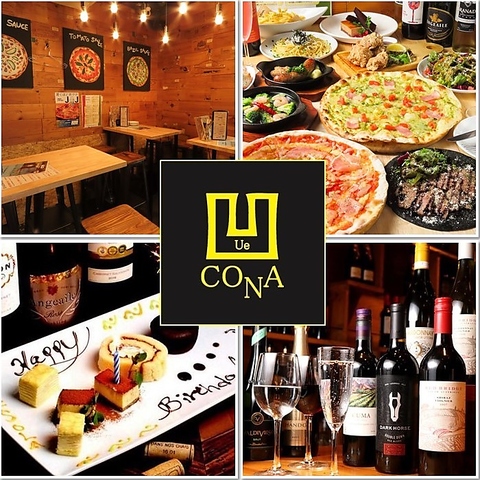 三田駅より徒歩3分・田町駅より徒歩4分★コスパ抜群のピッツェリア＆ワインバル★