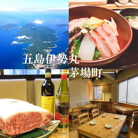 ≪選べるコースや飲み放題が充実≫長崎県五島市の鮮魚を直送！宴会や接待にもどうぞ。