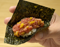 とろたく挟み巻