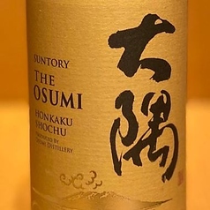 ＜麦焼酎＞大隅