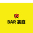Bar裏庭のロゴ