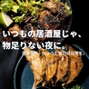 包灼香 BAO HEAT Neo パオルーシャン ネオのおすすめポイント2