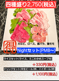 焼肉 千山苑の詳細
