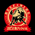 西中島ミート酒場 エビスカフェ&バル 西中島ミート酒場 エビスカフェ&バル