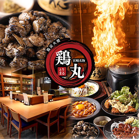 炭火焼き料理から本格韓国料理まで心を込めた一品料理多数ご用意しております。