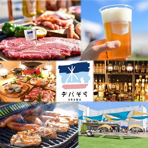 冬はこたつで鍋、夏はビアガーデン、BBQが人気！！浦和伊勢丹屋上でお待ちしてます！