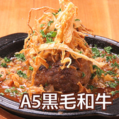 肉焼き酒場 二と九 にときゅうのおすすめ料理3