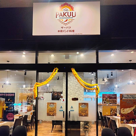 The Pakuu Indian restaurant U[pNCh