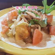 やわらか牛のビーフ タコス