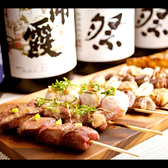 居酒屋 菜々邸 八王子店のおすすめ料理2