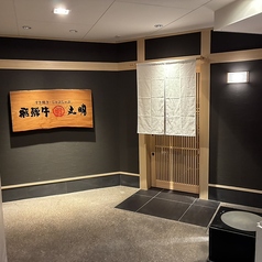丸明の雰囲気2
