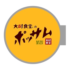 大邱食堂のポッサムの特集写真