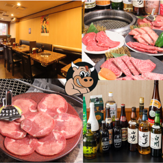 焼肉ルーレの特集写真