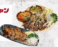 カンジャンケジャン友達セット