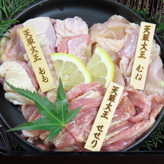 炭火焼ダイニング幸のおすすめ料理2