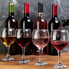 世界各国のワインが飲み放題！1790円～