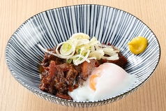 牛すじのどて煮～温玉添え～