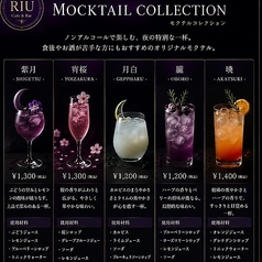 RIU CAFE リウカフェの特集写真