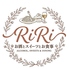 RIRI　お酒とスイーツとお食事のロゴ