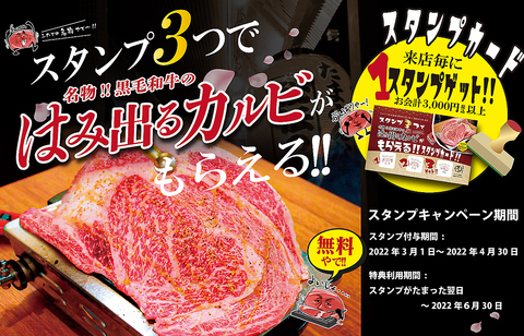 4/1～新しくグランドメニューが変わります