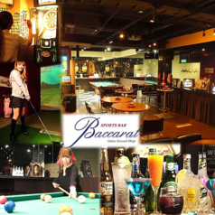 スポーツバー バカラ Sports Bar Baccarat特集写真1