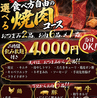 にんにく唐がらしのおすすめポイント2