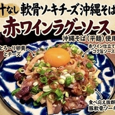 癒心家酒場 一縷 いちるのおすすめ料理3