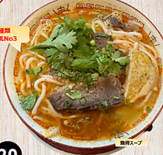 20　レモングラスビーフン