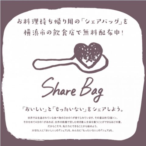 浜の牡蠣小屋 東神奈川店 東神奈川 居酒屋 ネット予約可 ホットペッパーグルメ