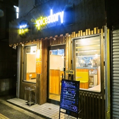 おいしいカレー spice story 川口店の雰囲気2