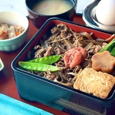 牛飯五帖 変なホテル京都烏丸五条のおすすめ料理2