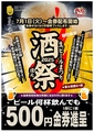 喃風 垂水店のおすすめ料理1