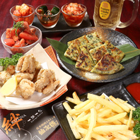酒飲みも大満足の『つまみ』や『ご飯もの』も多数あり◎