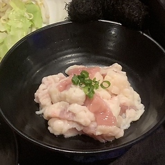 牛ホルモン(約100g)