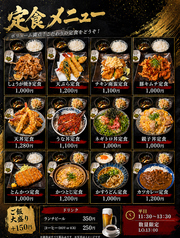ランチ