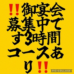 三浦の台所 哲 横須賀中央のおすすめ料理1