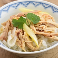葱油鶏丼
