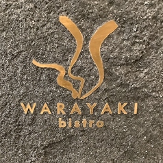 WARAYAKI bistro W ワラヤキビストロダブリューの写真