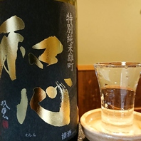 《和食と楽しむ日本酒》