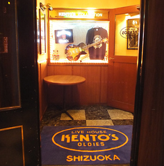 ライブハウス ケントス KENTO'S 静岡の外観1