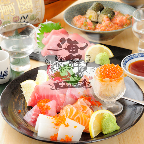 第二ビル◇良質な鮮魚をお値打ちで♪バラエティ豊かな逸品が揃った活気溢れる大衆酒場