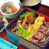 牛飯五帖 変なホテル京都烏丸五条のおすすめ料理3