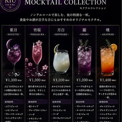 cafe&bar Riu リウの特集写真