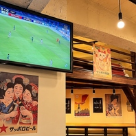 ≪モニター完備！スポーツ観戦や各種イベント映像≫