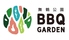 舞鶴公園BBQ GARDENのロゴ
