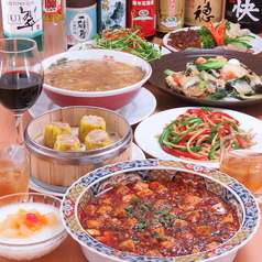 中華料理 六道菜の写真
