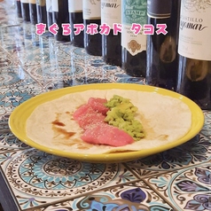 まぐろアボカド タコス